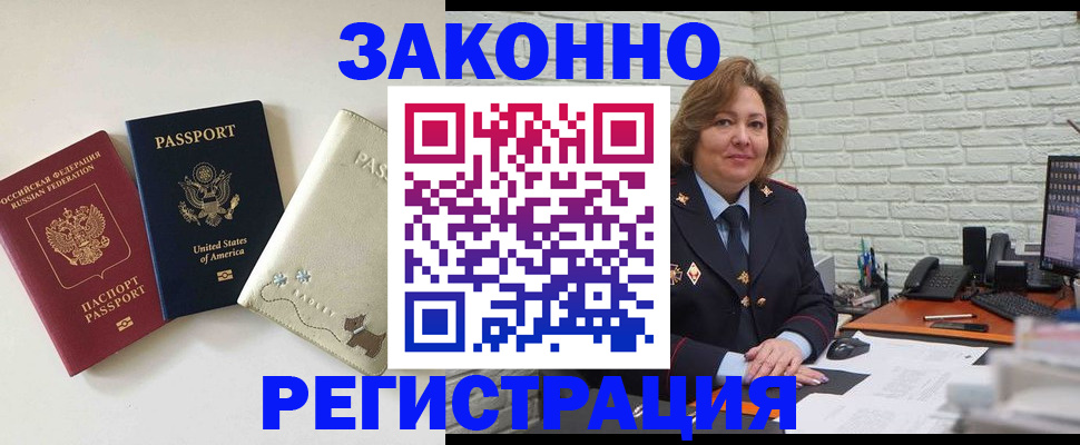 найти адрес прописки в Ессентуках