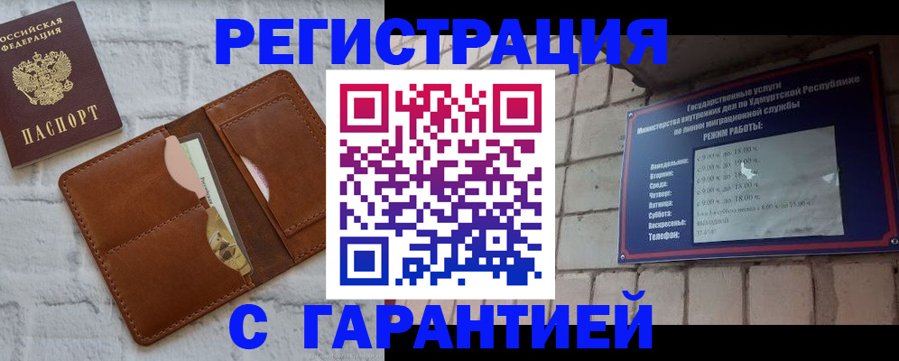 форма 3 в Ессентуках