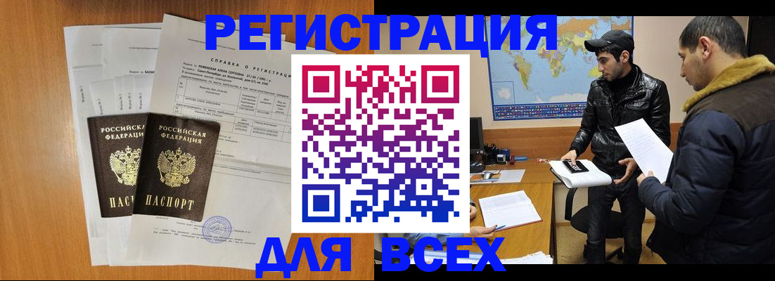 найти адрес прописки в Ессентуках